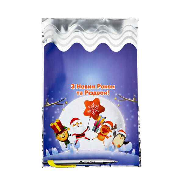 Подарунковий набір Новорічний МЕГА ПОДАРУНОК артикул 213851